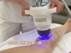 -新蝶变皮肤管理中心