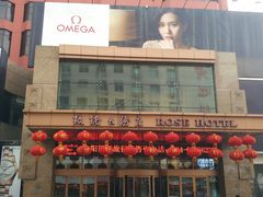 -沈阳玫瑰大酒店