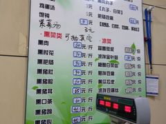 菜单-宝光熏肉鞋底火烧(新街口店)