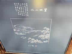 -1912街区