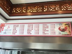 -晓马鸭店(新芜路店)