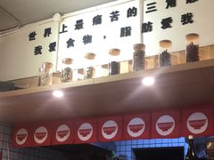 -皆道拌麻辣烫·麻辣拌