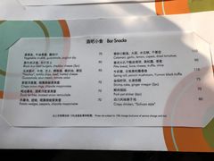 菜单-上海柏悦酒店·世纪100牛排馆