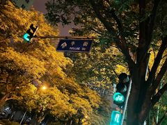 -西北朗益和穆斯林餐厅