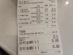 -宁夏国强手抓羊肉·清真菜(未央路凤三店)