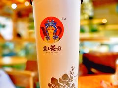 -霸王茶姬(南强街店)