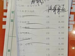 -三毛牛肉店(福强店)