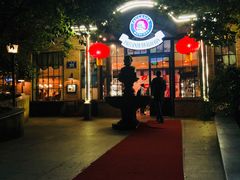 门面-宝莱纳啤酒花园餐厅PAULANER BRAUHAUS Nanjing(广州路店)