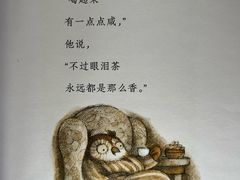 -海淀黄庄(地铁站)