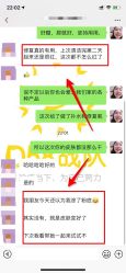 -凡碧诗毛孔收细