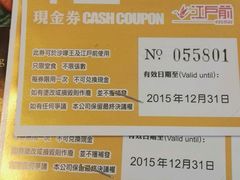 -沙嗲王(加拿芬店)