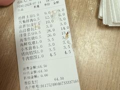 -神龟馅饼(古陌路店)