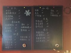菜单-昼夜咖啡馆