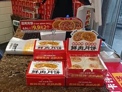 -味多美蛋糕(安定门店)