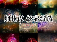 -广州白天鹅宾馆