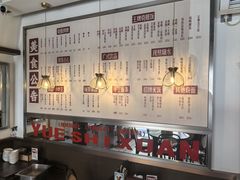 -粤拭轩·广东味道(祥和里店)