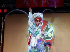 -盖碗儿梨园·变脸吐火·川剧(天府广场店)