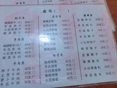 -大连金州博物馆