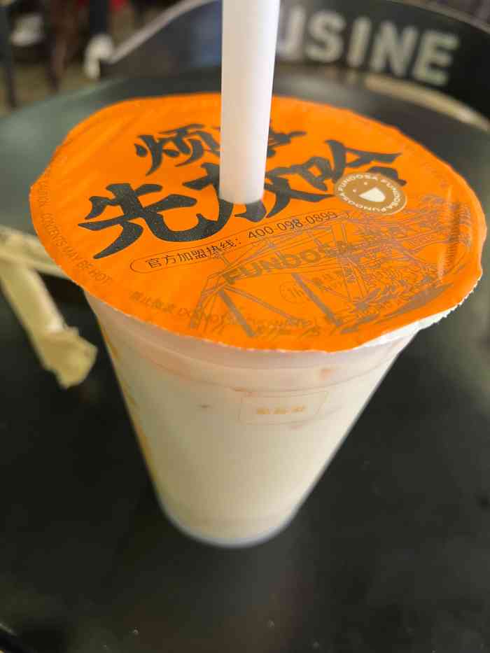 放哈·甜醅子奶茶创造者(正宁路店)-"世界上怎么会有这么好吃的东西,