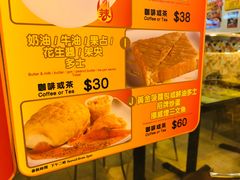 -龙凤冰室