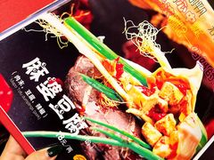 -宝源饺子(麦子店街店)