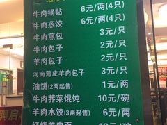 -清真·玛丽亚新疆菜主题餐厅(浙江中路店)