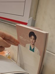 -上海玫瑰医疗美容医院