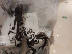 -茶颜悦色(金茂览秀城LG层外街店)