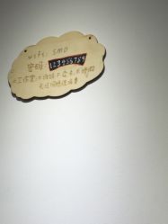 -思密达