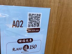 -蜜桃餐厅·伴山(绿宝广场店)