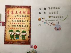 -阿军烧烤(安吉店)