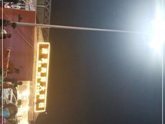 -清真海鲜大排档(原芥园道店)