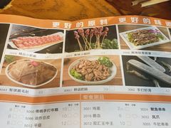 -佬土鹅肠火锅(扬中步行街店)