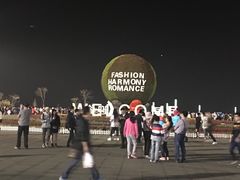 -东港音乐喷泉广场