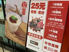 -汤岛涮小火锅(温州龙湾万达店)