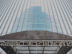 -青岛五四广场海景美仑国际公寓酒店