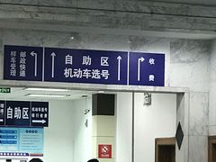 -上海市公安局交通警察总队车辆管理所三分所