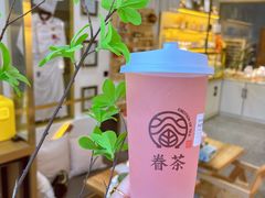 -眷茶(正弘城店)