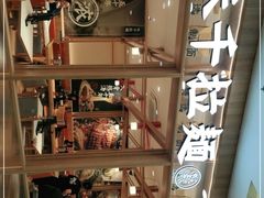 -味千拉面(又一城店)