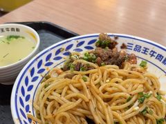 -三品王(桃源店)