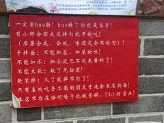 -手擀菠菜面(西康路店)