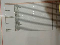 -爱康国宾体检中心(五角场万达广场分院)