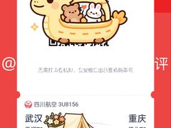 -观音桥步行街