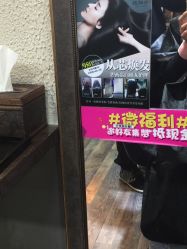 -格调形象