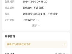 -同济大学附属口腔医院
