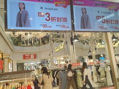 -优客城市奥莱