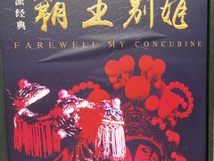 -马家大院
