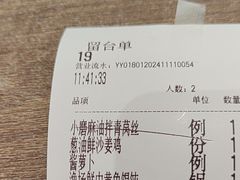 -苏小柳点心·手作小笼包(浦东嘉里城分院)