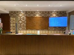 -怡园饭店-餐厅(四望亭店)