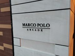 -马哥孛罗咖啡厅·Cafe Marco (厦门马哥孛罗东方大酒店)